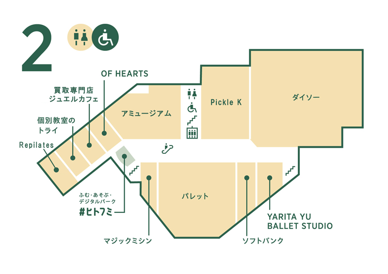 フレスポ若葉台 2階 #ヒトフミ