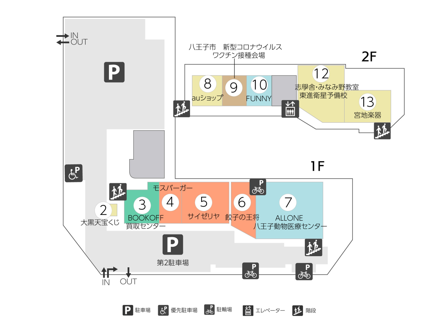 フレスポ八王子みなみ野1F・2Fフロアマップ