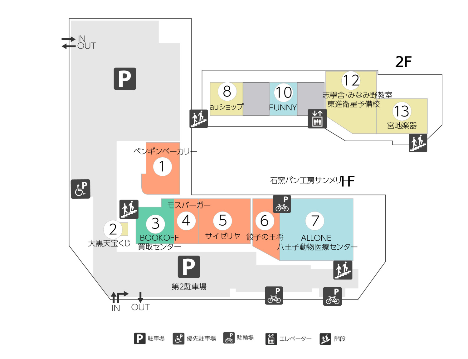 フレスポ八王子みなみ野1F・2Fフロアマップ