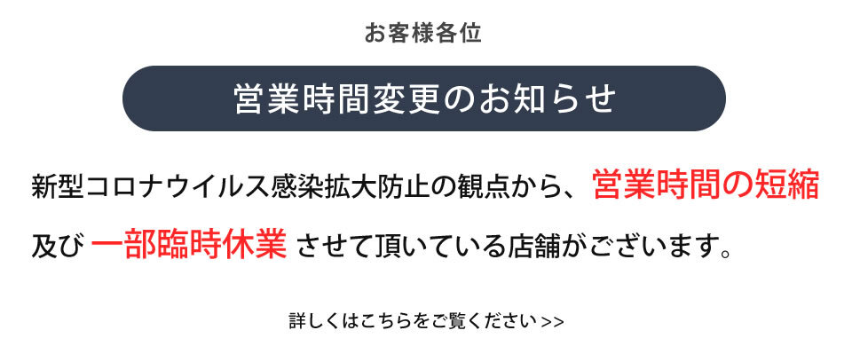 フレスポ東大阪 大阪府東大阪市稲田新町のショッピングセンター