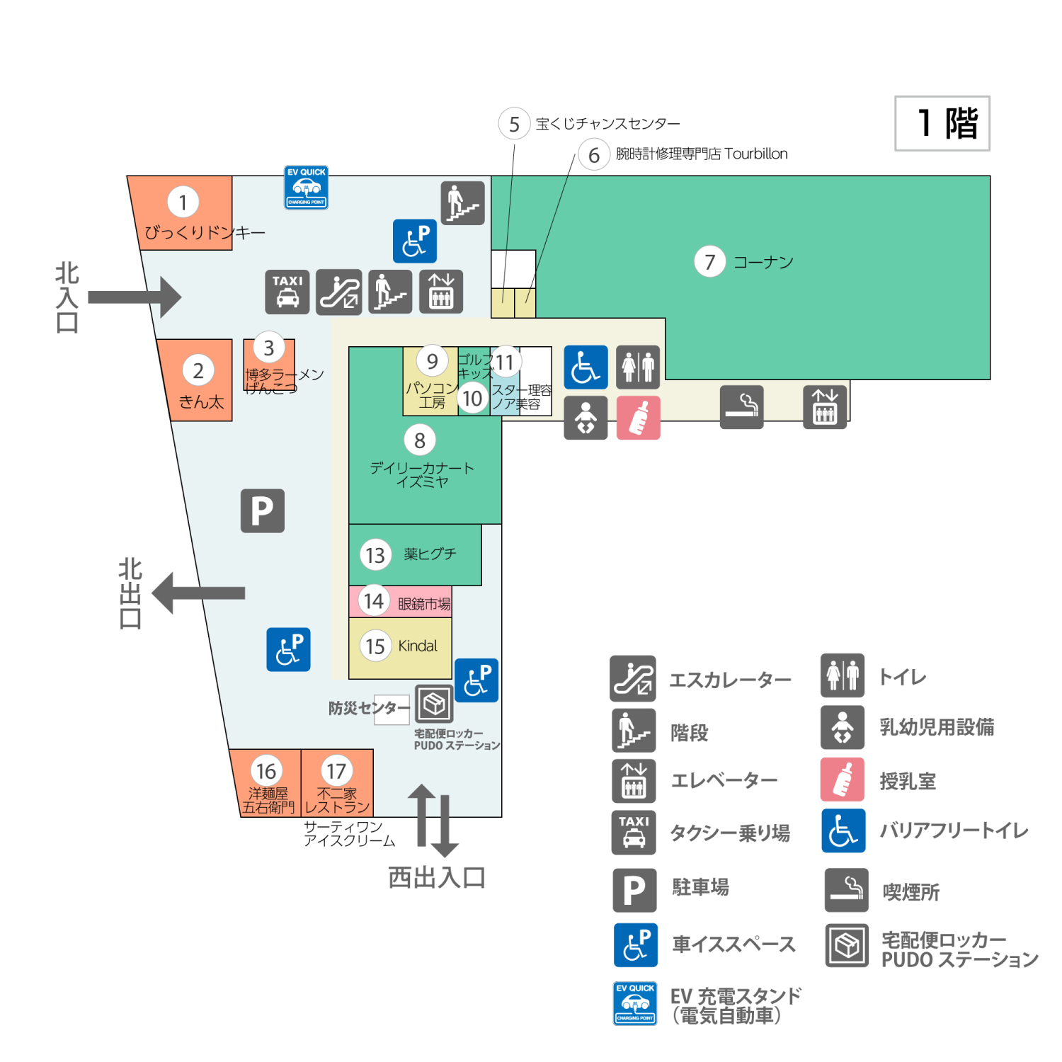 フロアガイド1f フレスポ東大阪 大阪府東大阪市稲田新町のショッピングセンター