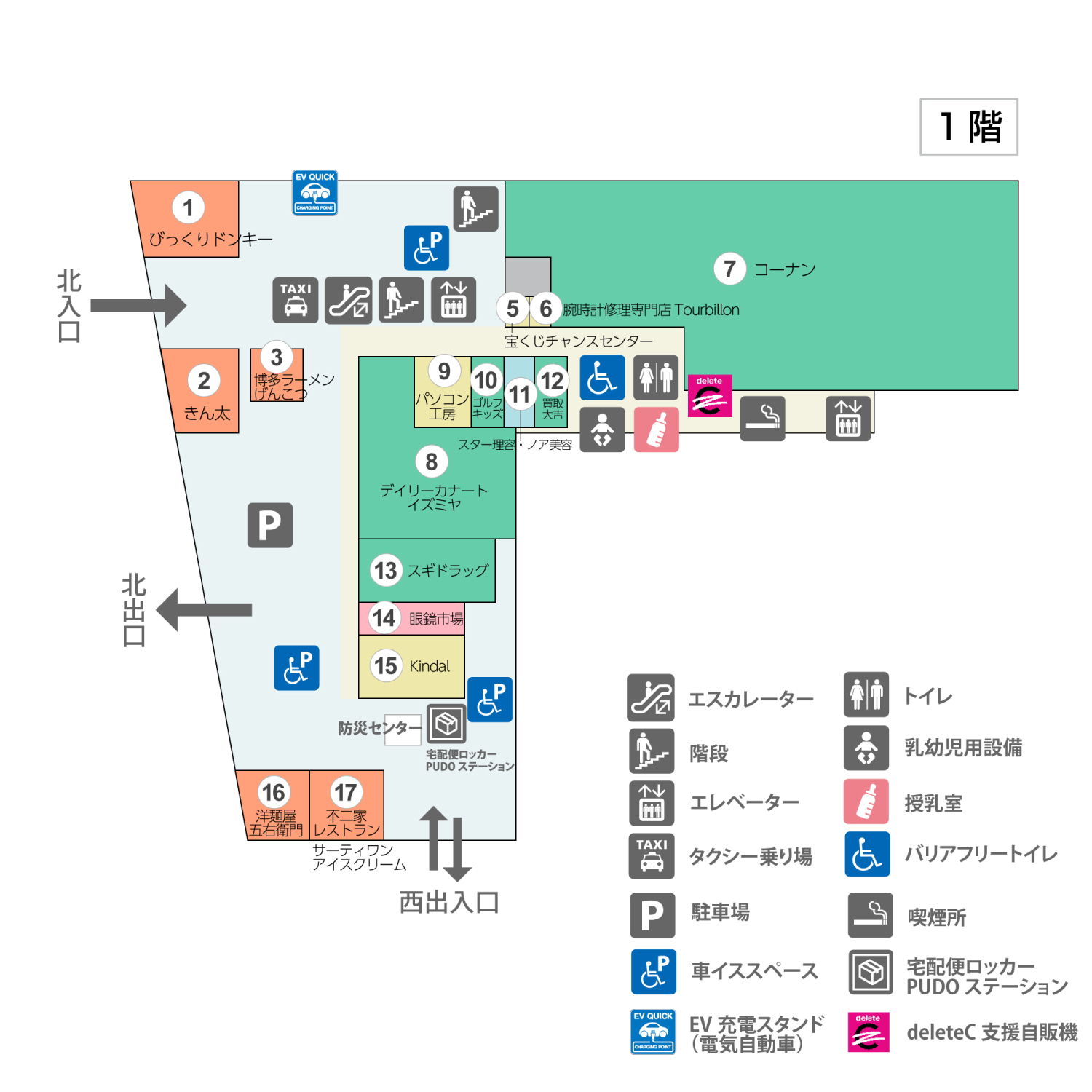 フレスポ東大阪1Fフロアマップ