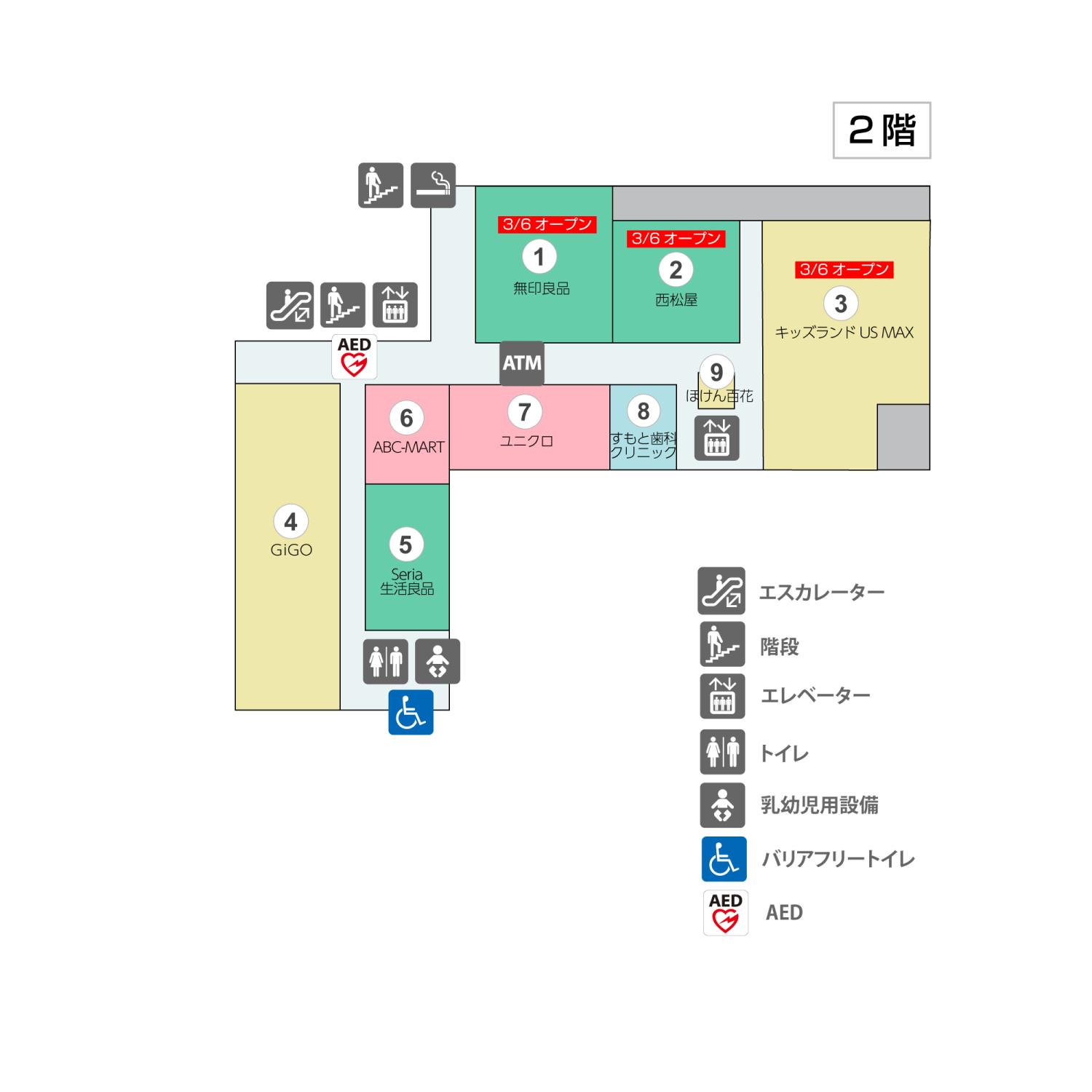 フレスポ東大阪2Fフロアマップ