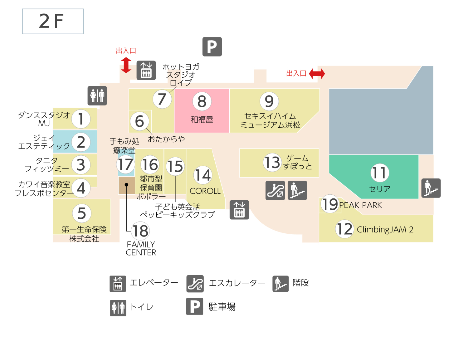 浜松プラザフレスポ2Fフロアマップ