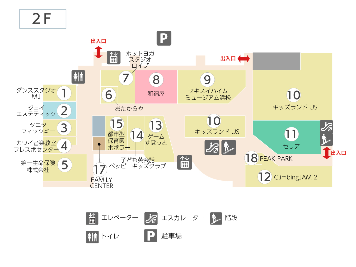 浜松プラザフレスポ2Fフロアマップ