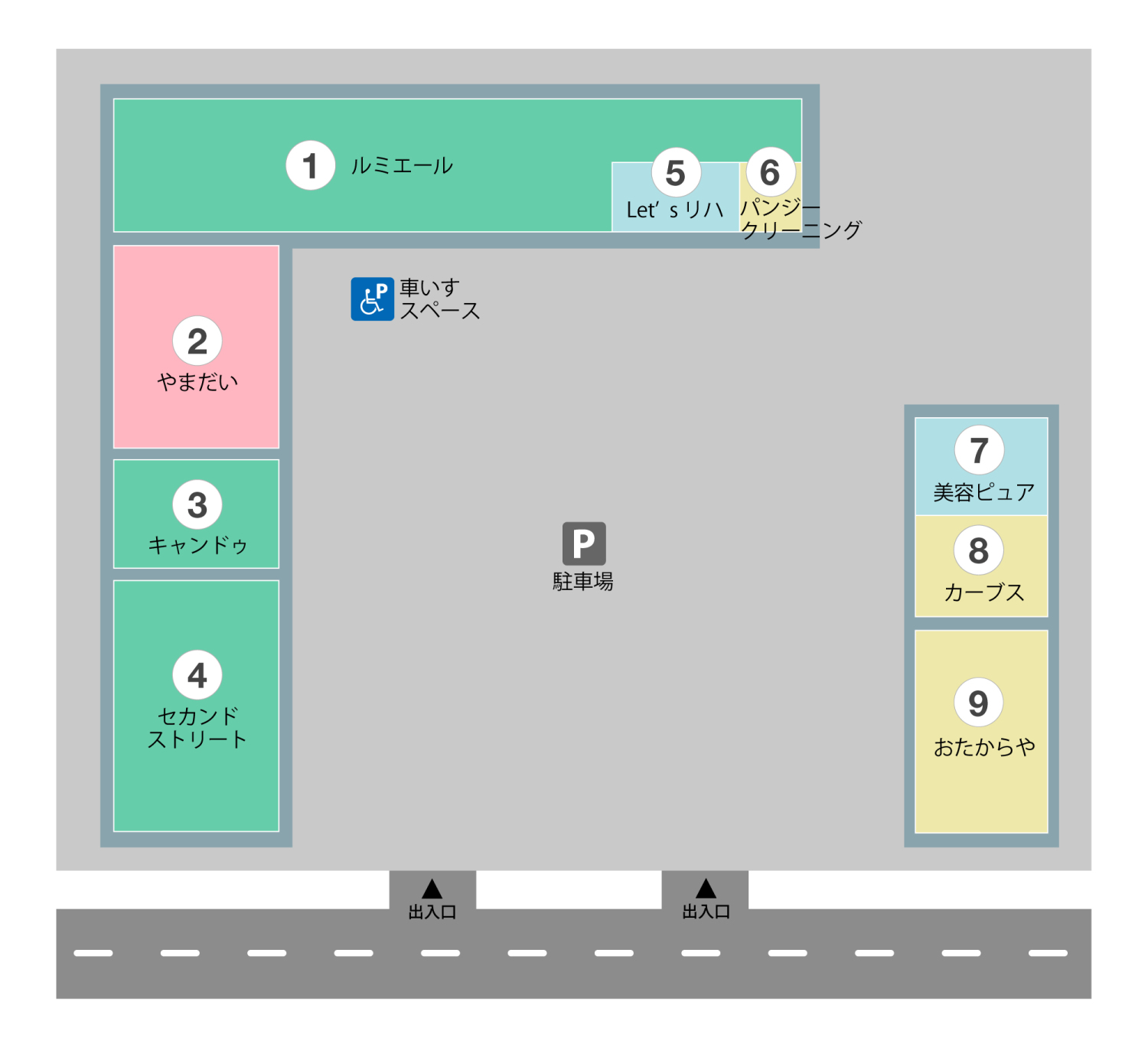 フレスポ花見が丘1Fフロアマップ