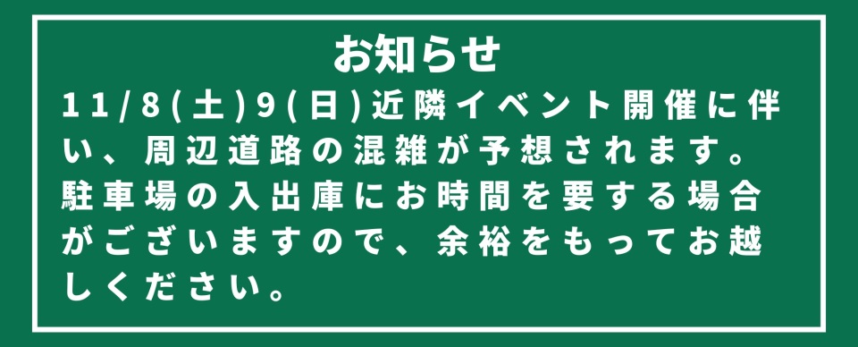 2025市民フェスティバル