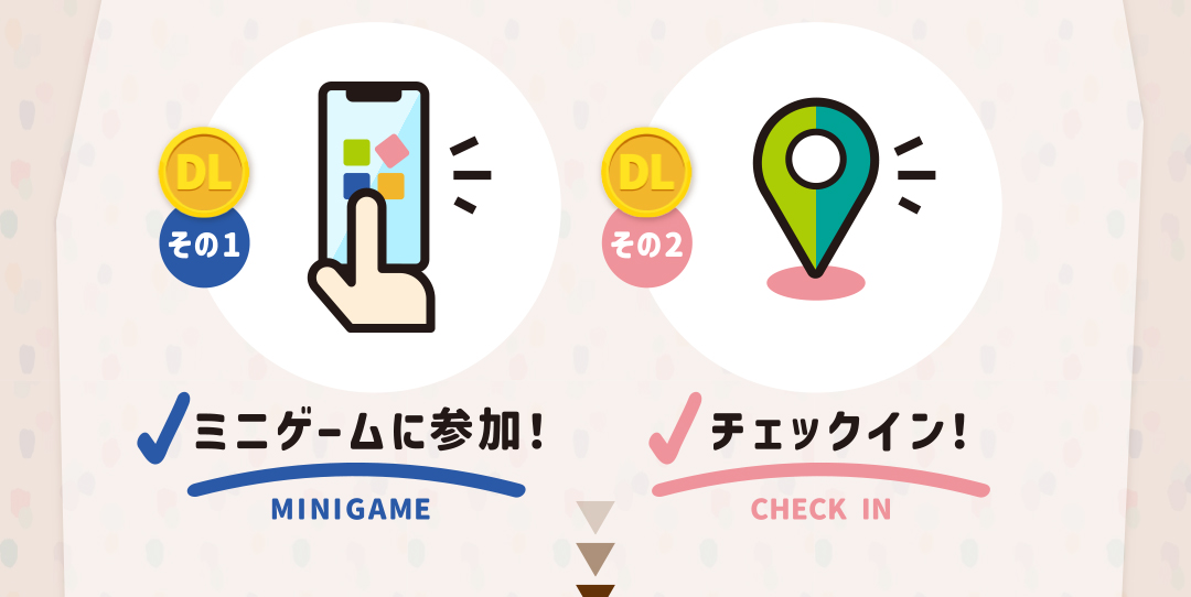 DaiwaLease-SC公式アプリ　ミニゲームに参加!　チェックイン!