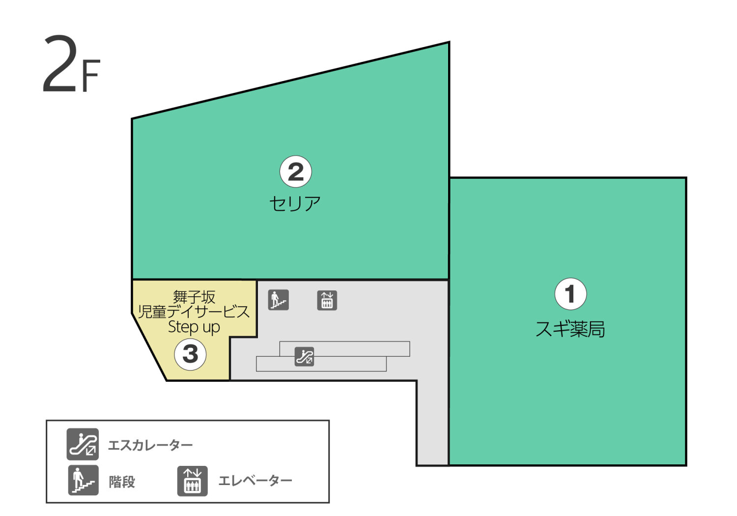 フレスポ舞子坂2Ｆフロアマップ