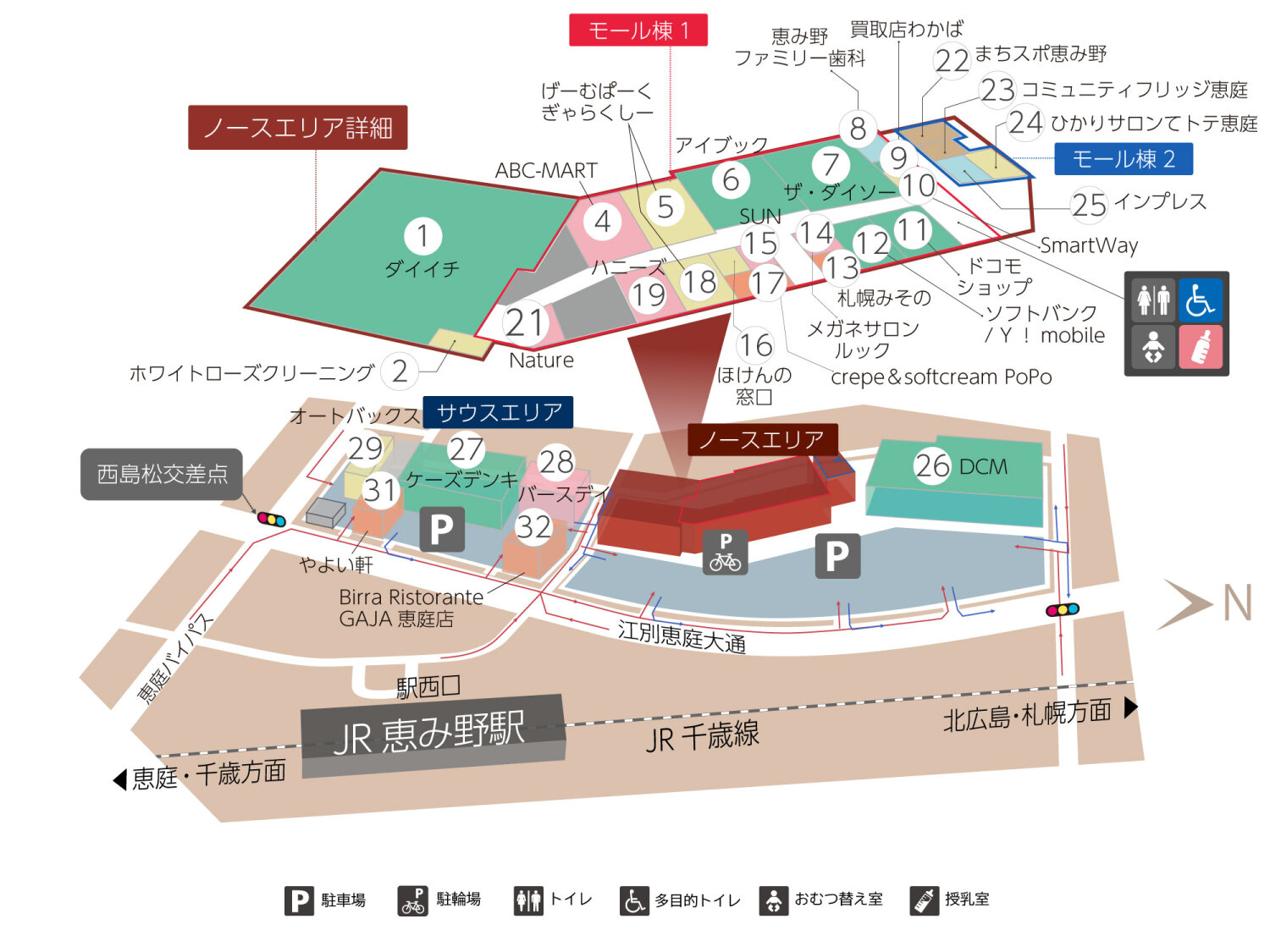 フレスポ恵み野1Fフロアマップ