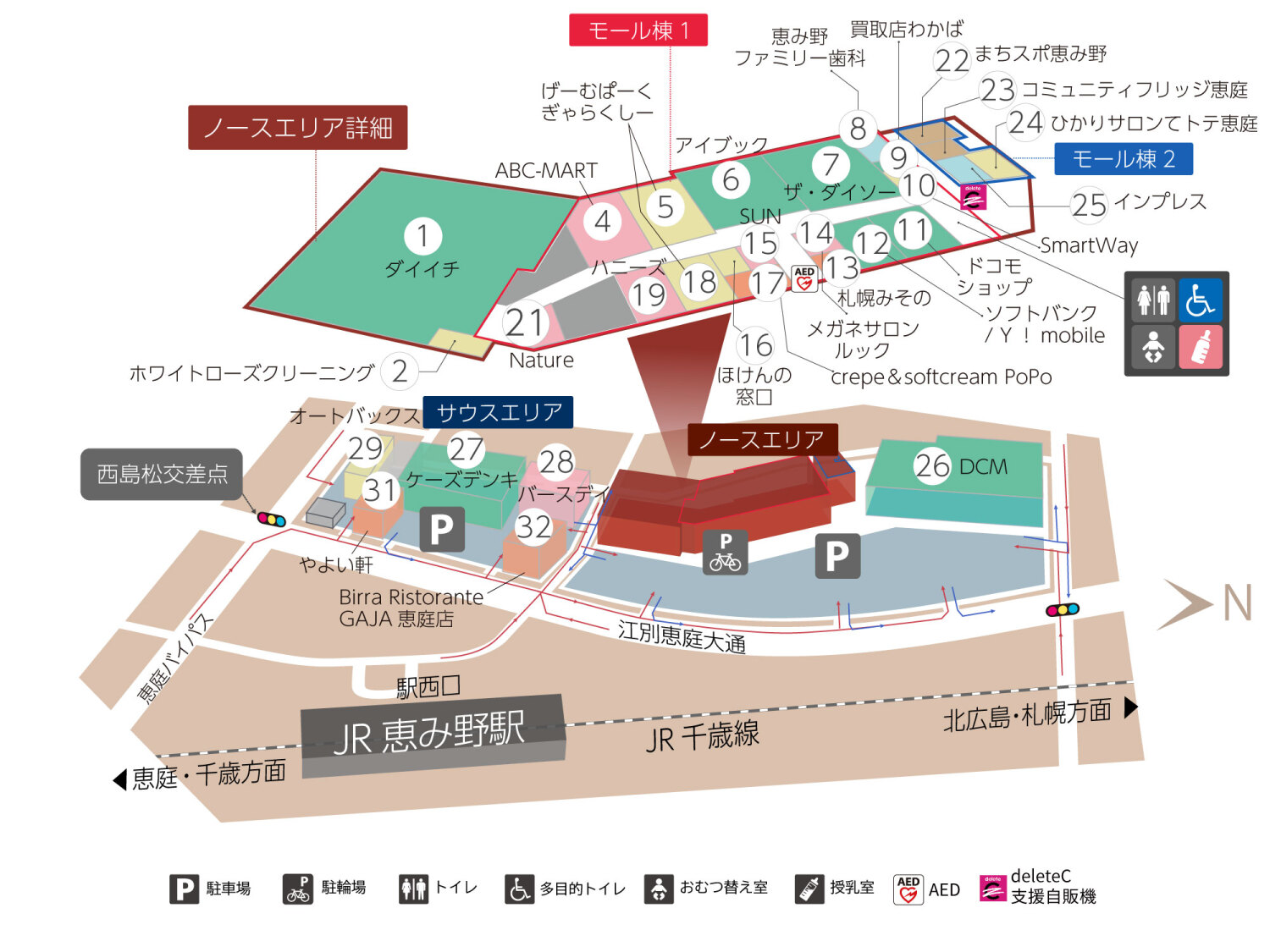 フレスポ恵み野1Fフロアマップ