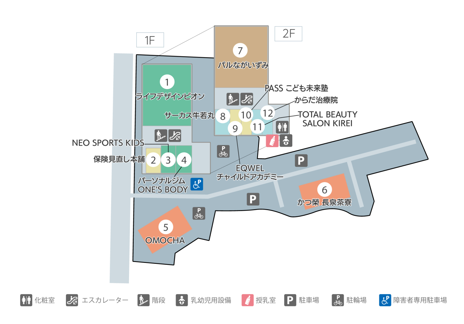 フレスポ長泉1F・2Fフロアマップ