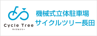 ヘアーズゲート ショップ情報 美容室 フレスポ長田 フレスポ長田は大阪府東大阪市長田中にある 大和リース株式会社が管理運営する商業施設です