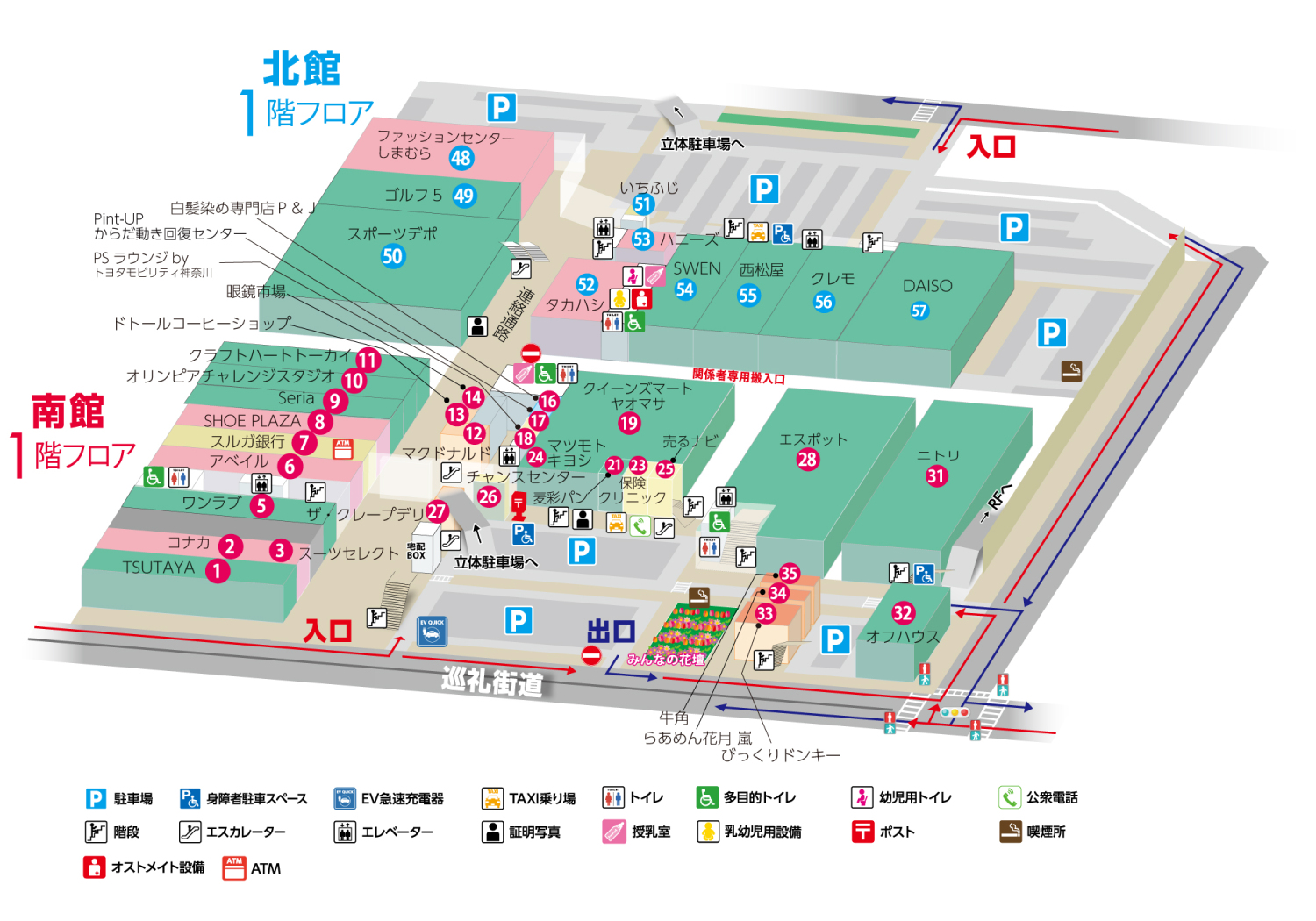 フレスポ小田原シティーモール1階フロアマップ