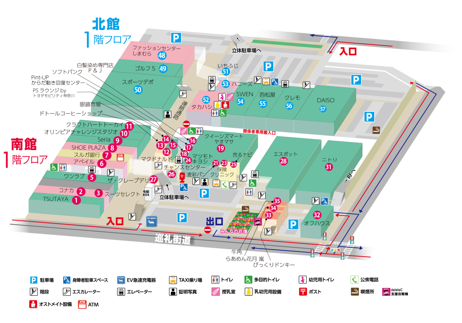 フレスポ小田原シティーモール1階フロアマップ