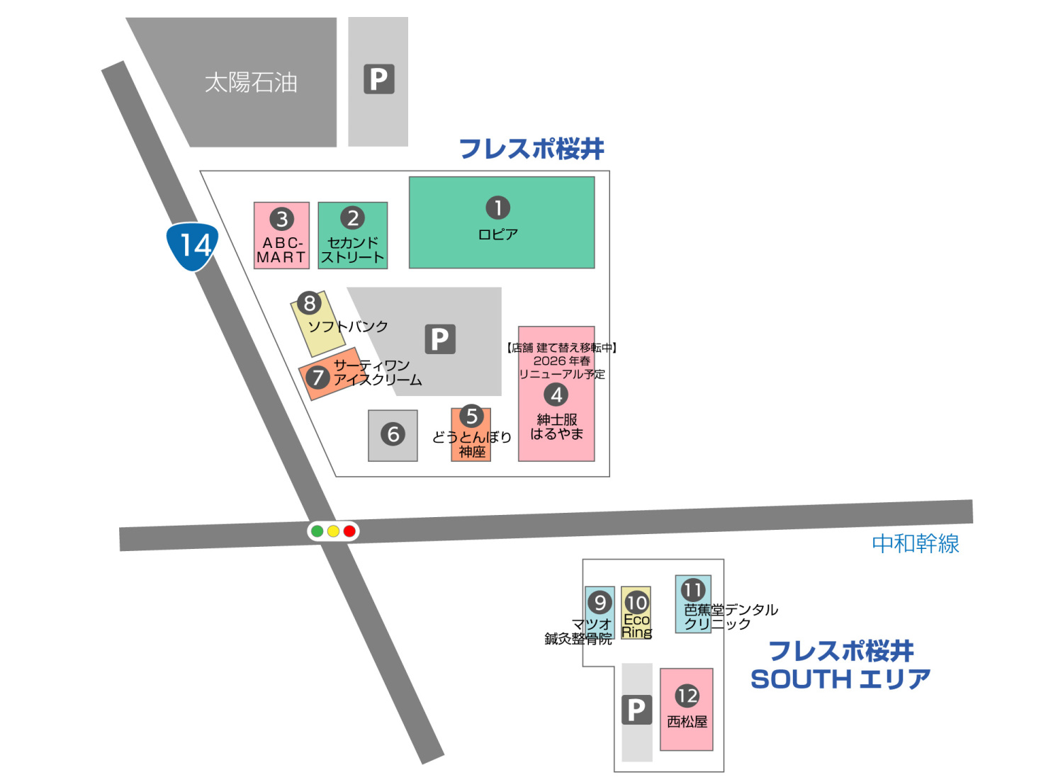 フレスポ桜井1Fフロアマップ