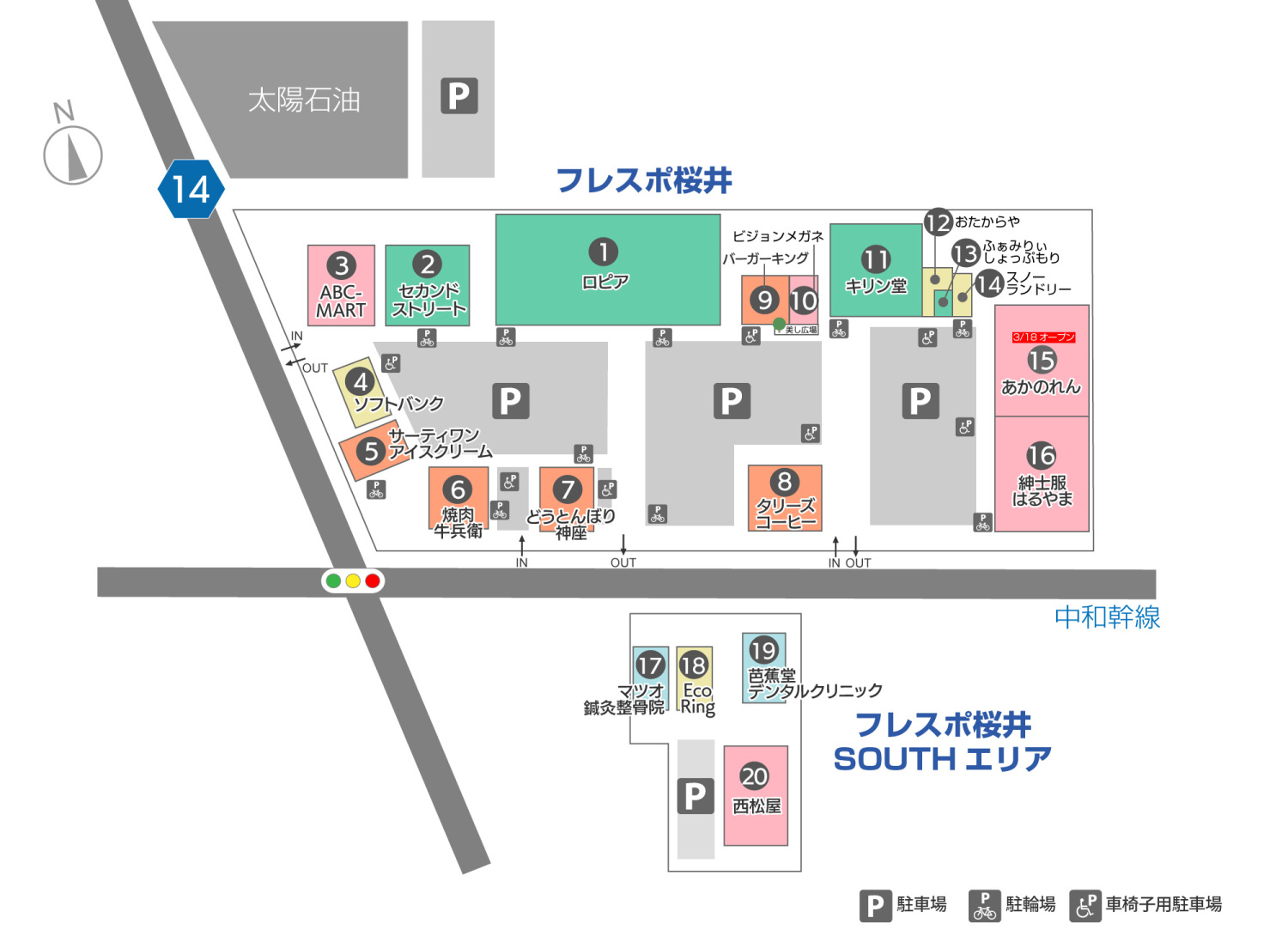 フレスポ桜井1Fフロアマップ