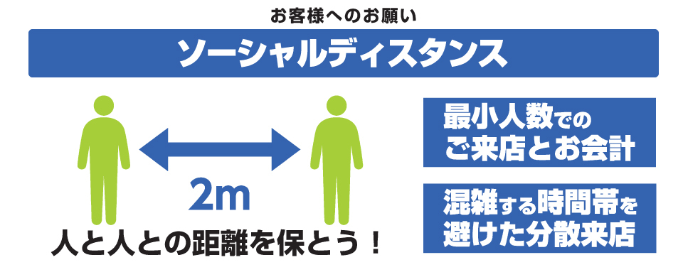 フレスポ西風新都 広島市安佐南区のショッピングセンター