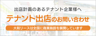 ジャンボカラオケ広場 ショップ情報 カラオケルーム フレスポしんかな フレスポしんかなは 大和ハウスグループの大和リース株式会社が管理運営する商業施設です