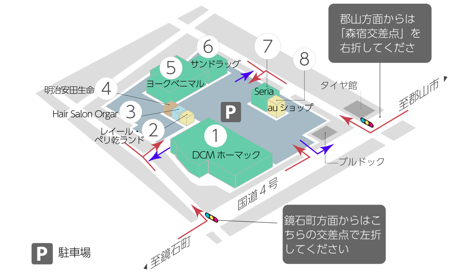 フレスポ須賀川グリーンモール1Fフロアマップ