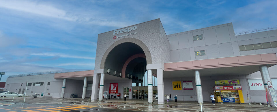 フレスポスズランプラザ
