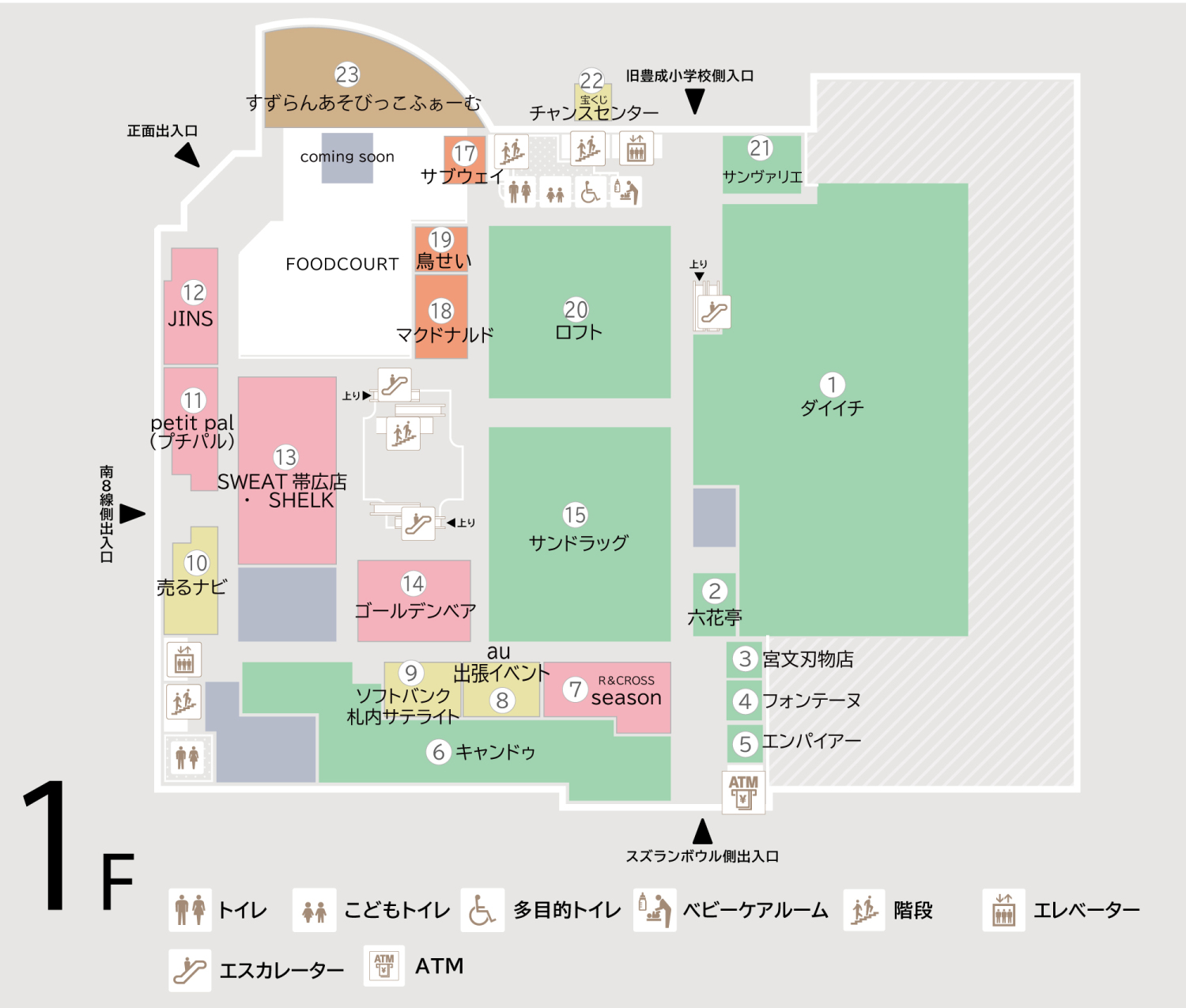 フレスポスズランプラザ1Fフロアマップ