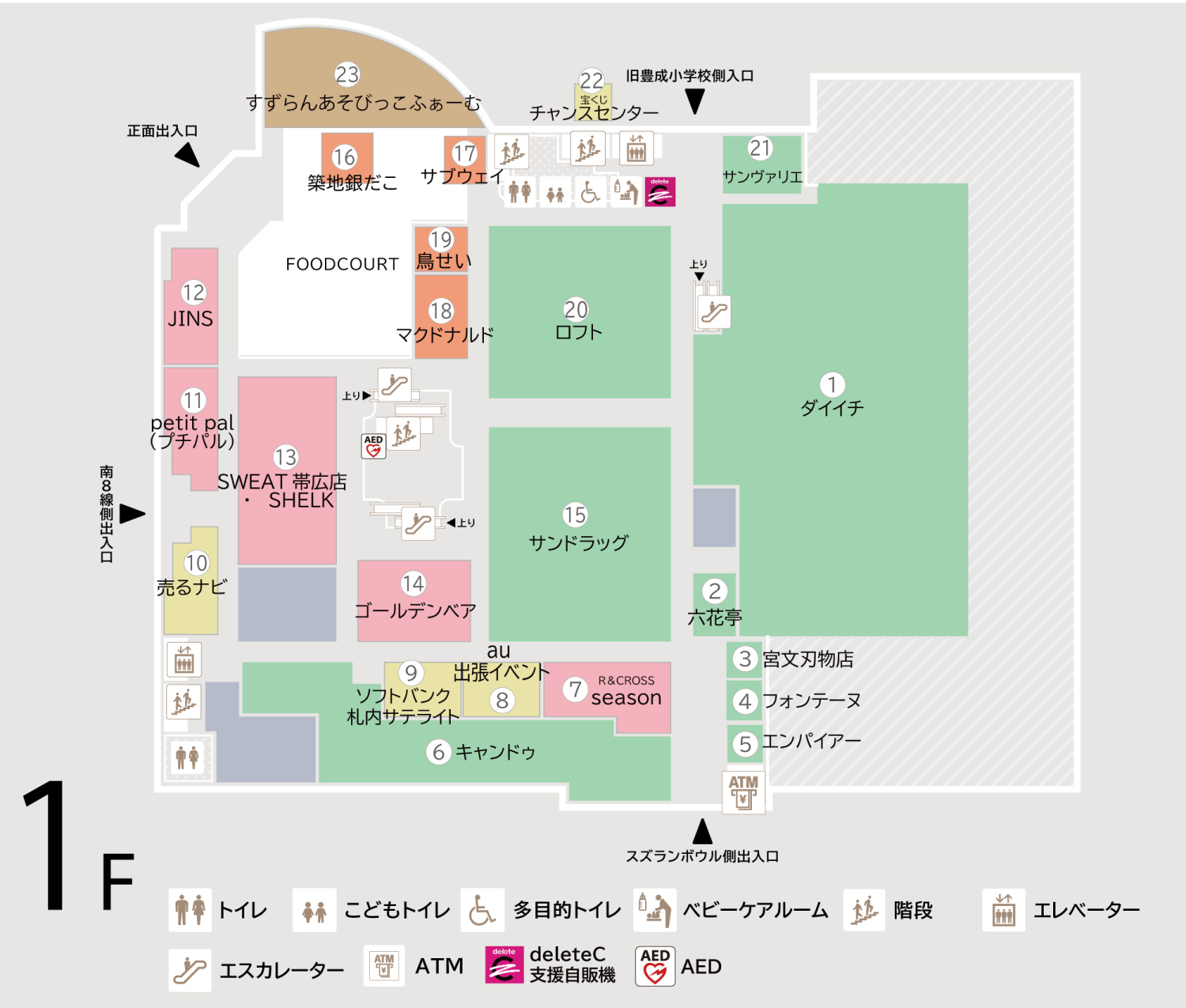 フレスポスズランプラザ1Fフロアマップ