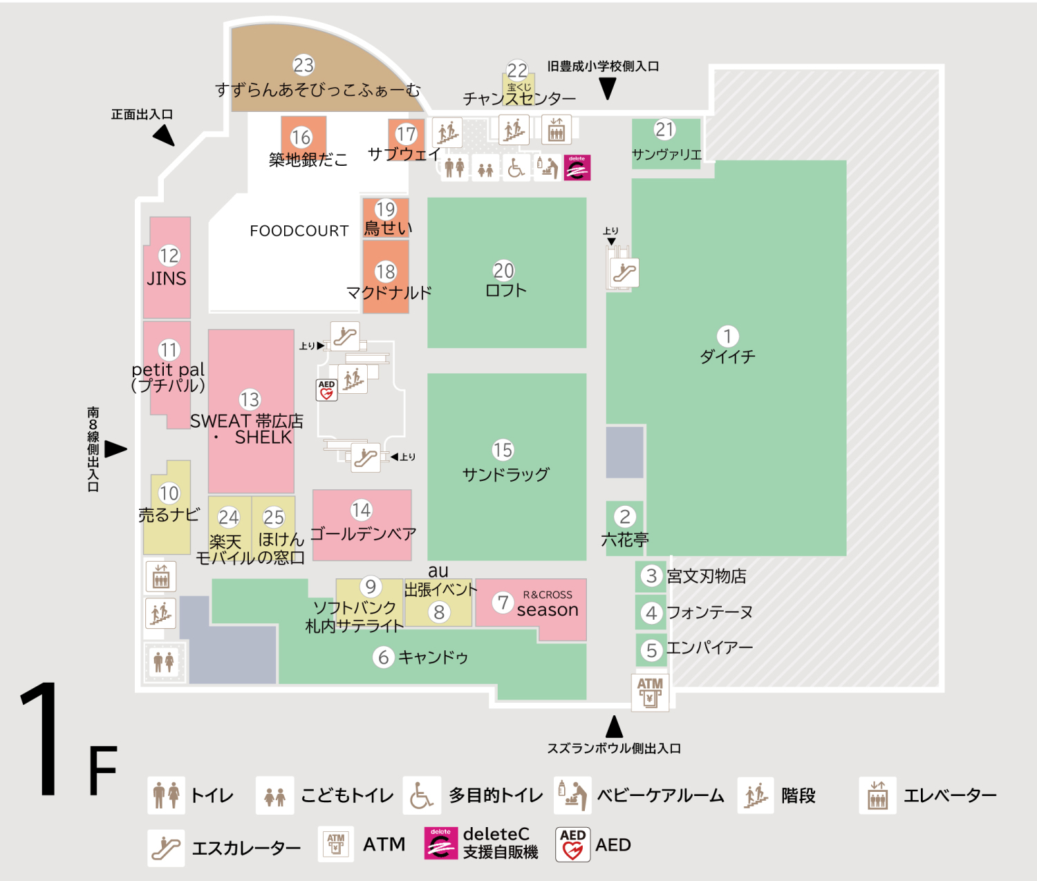 フレスポスズランプラザ1Fフロアマップ