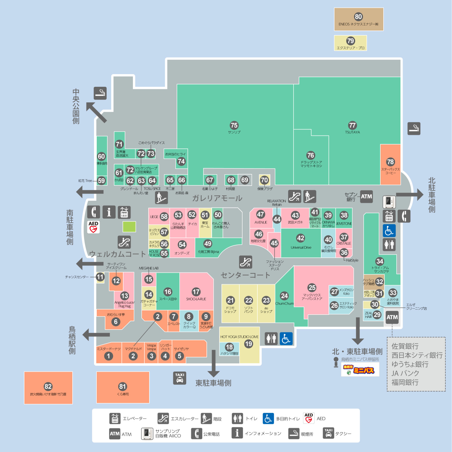 フレスポ鳥栖1Fフロアマップ