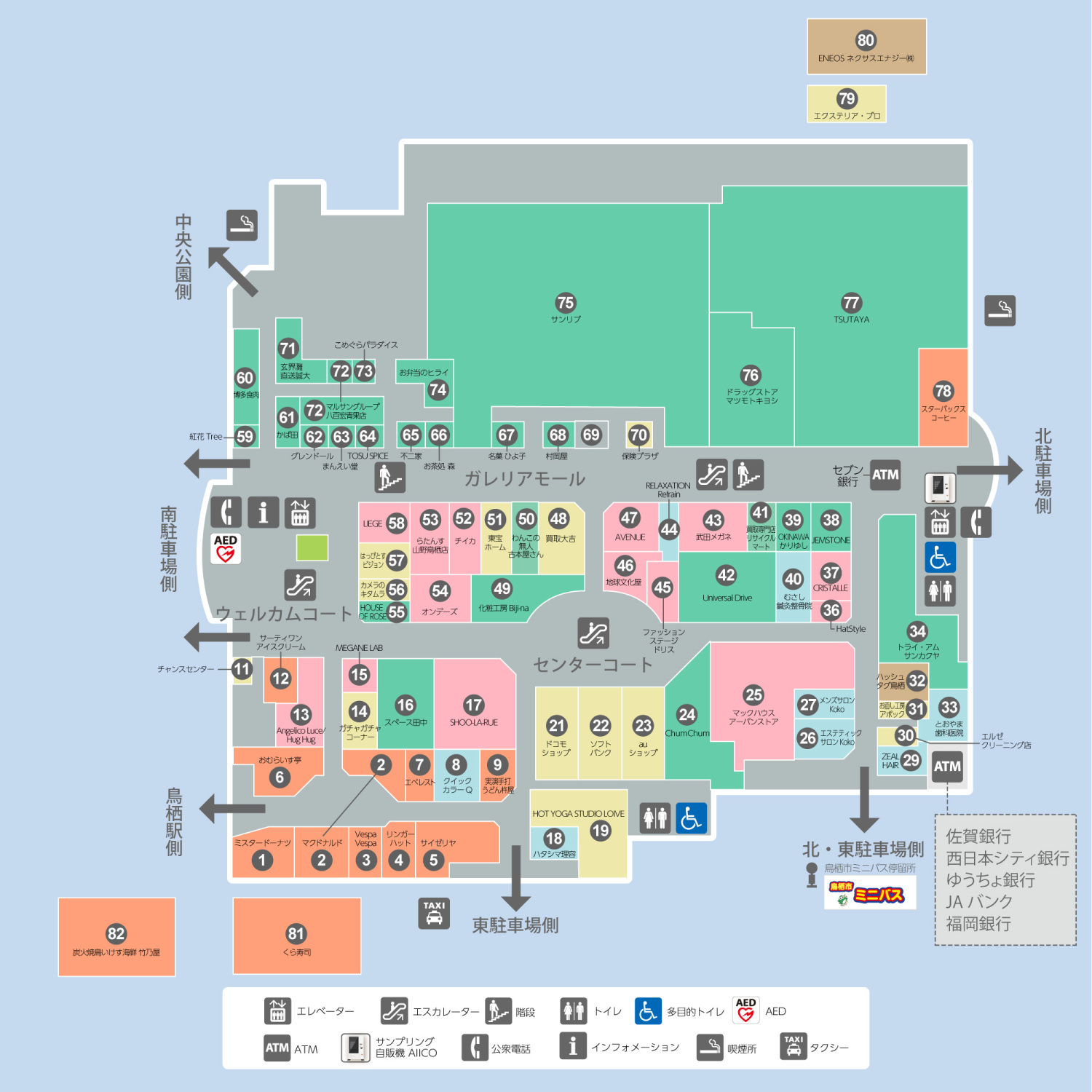 フレスポ鳥栖1Fフロアマップ