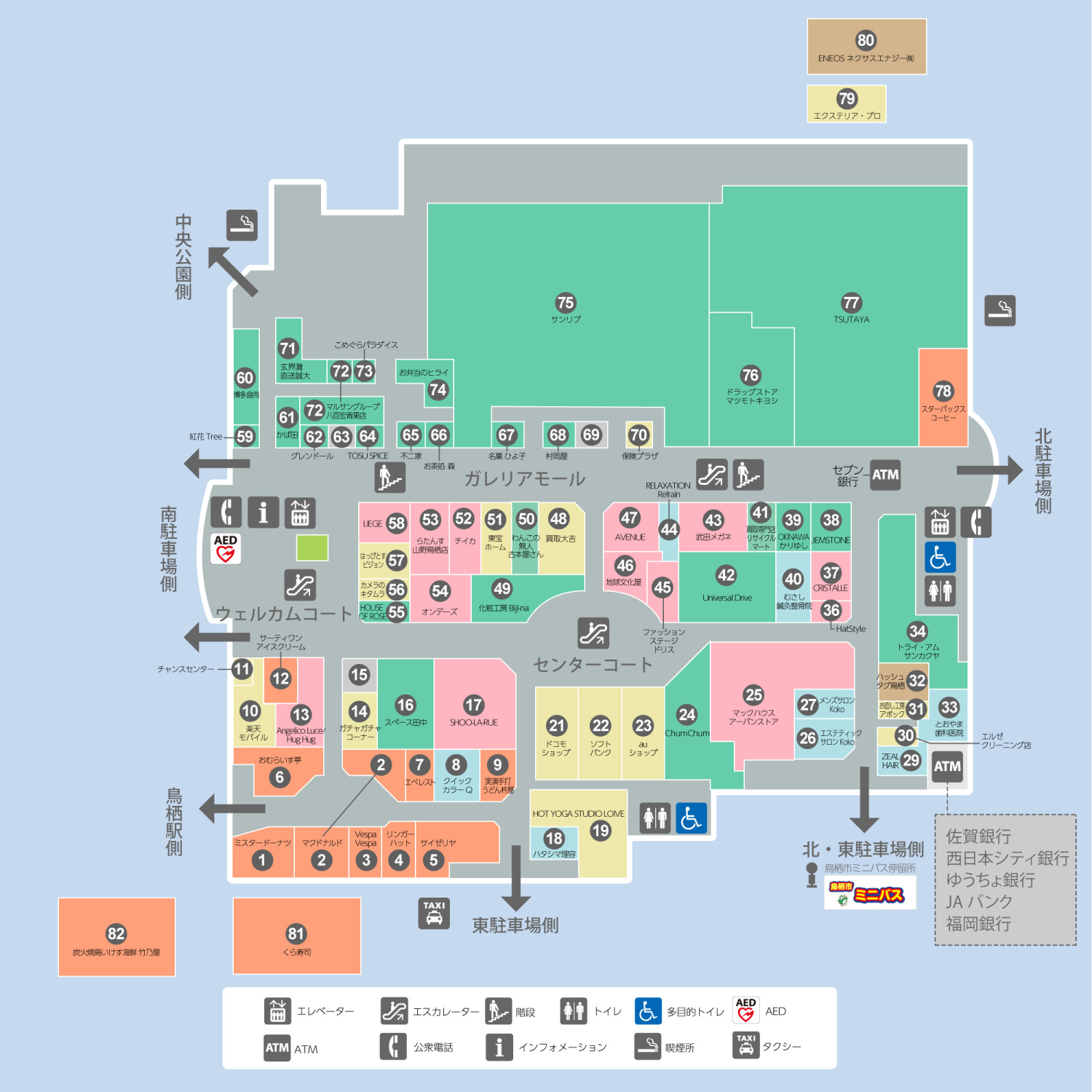 フレスポ鳥栖1Fフロアマップ