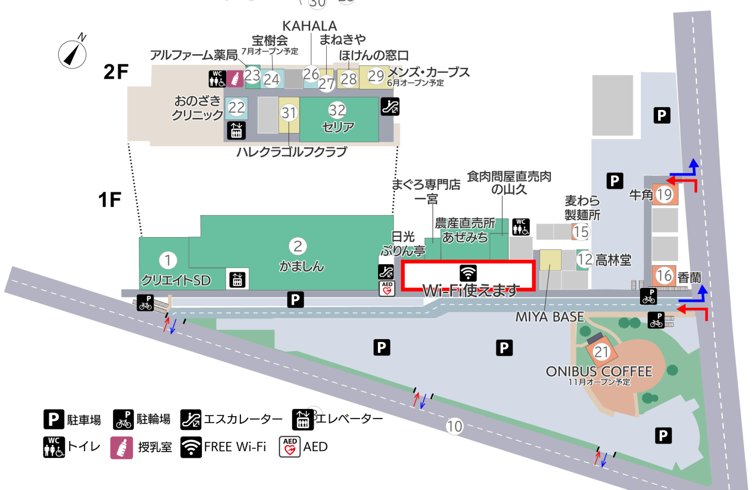 フレスポうつのみや市場1Fフロアマップ