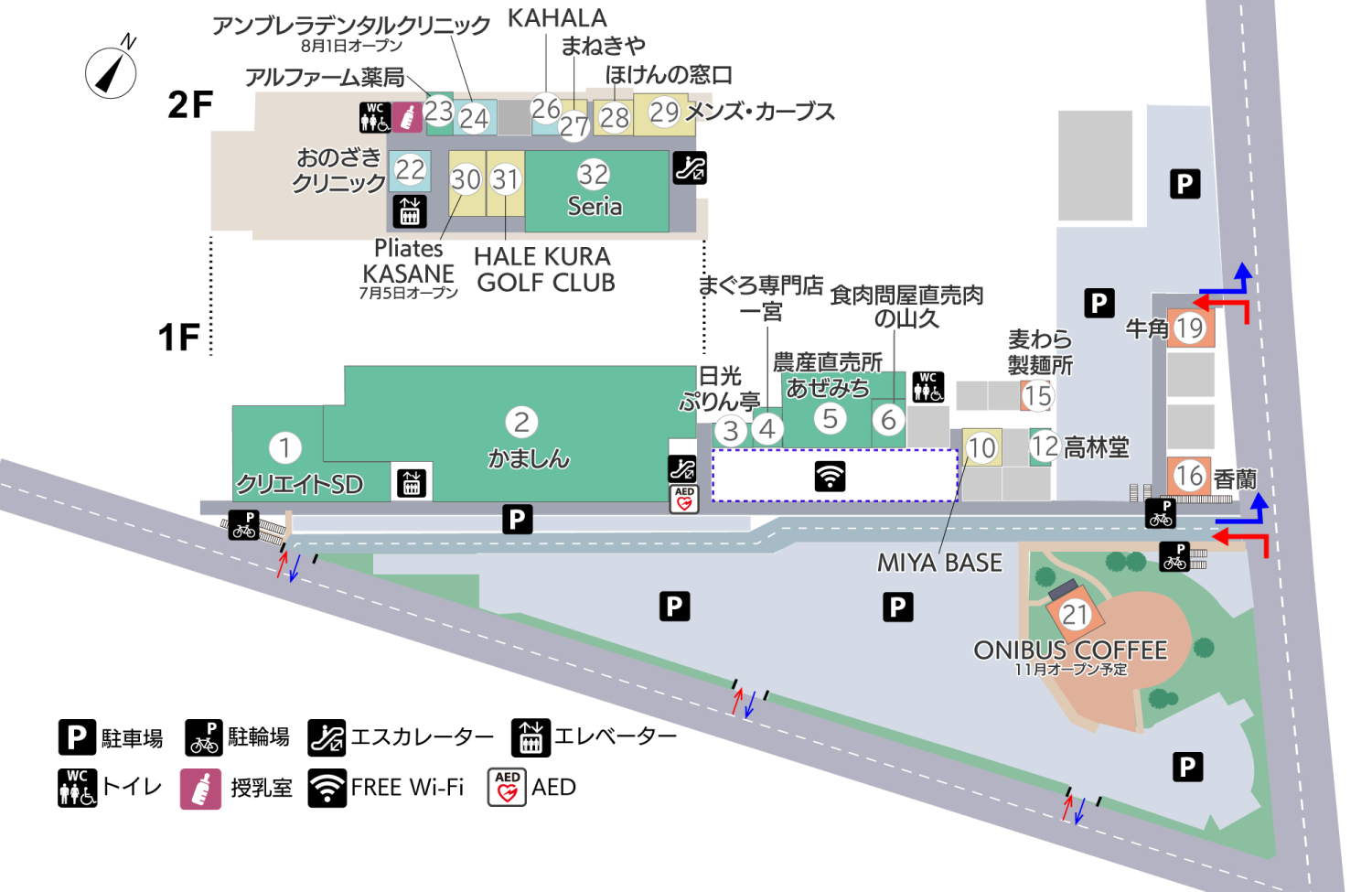 フレスポうつのみや市場2Fフロアマップ