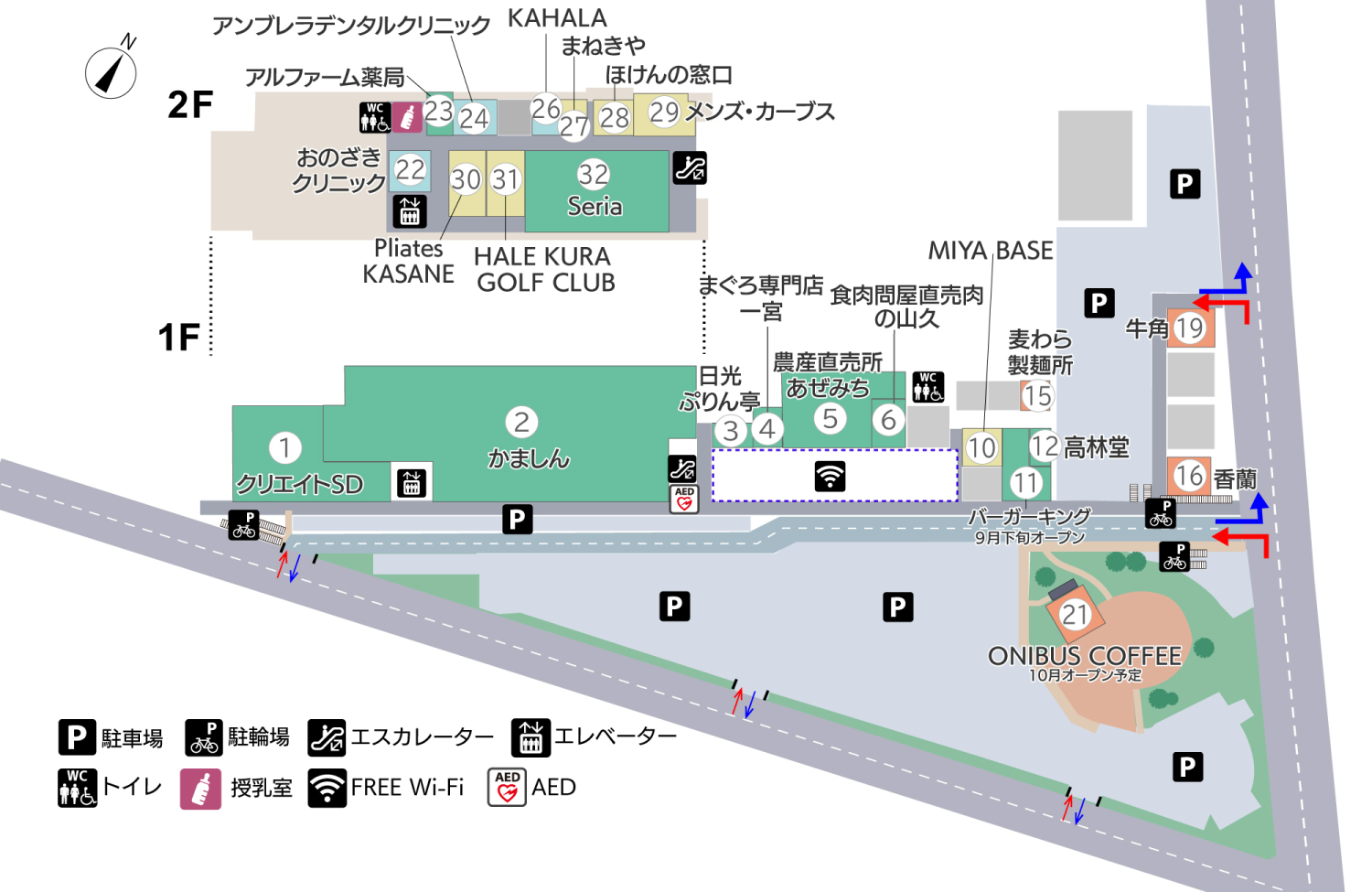 フレスポうつのみや市場1Fフロアマップ