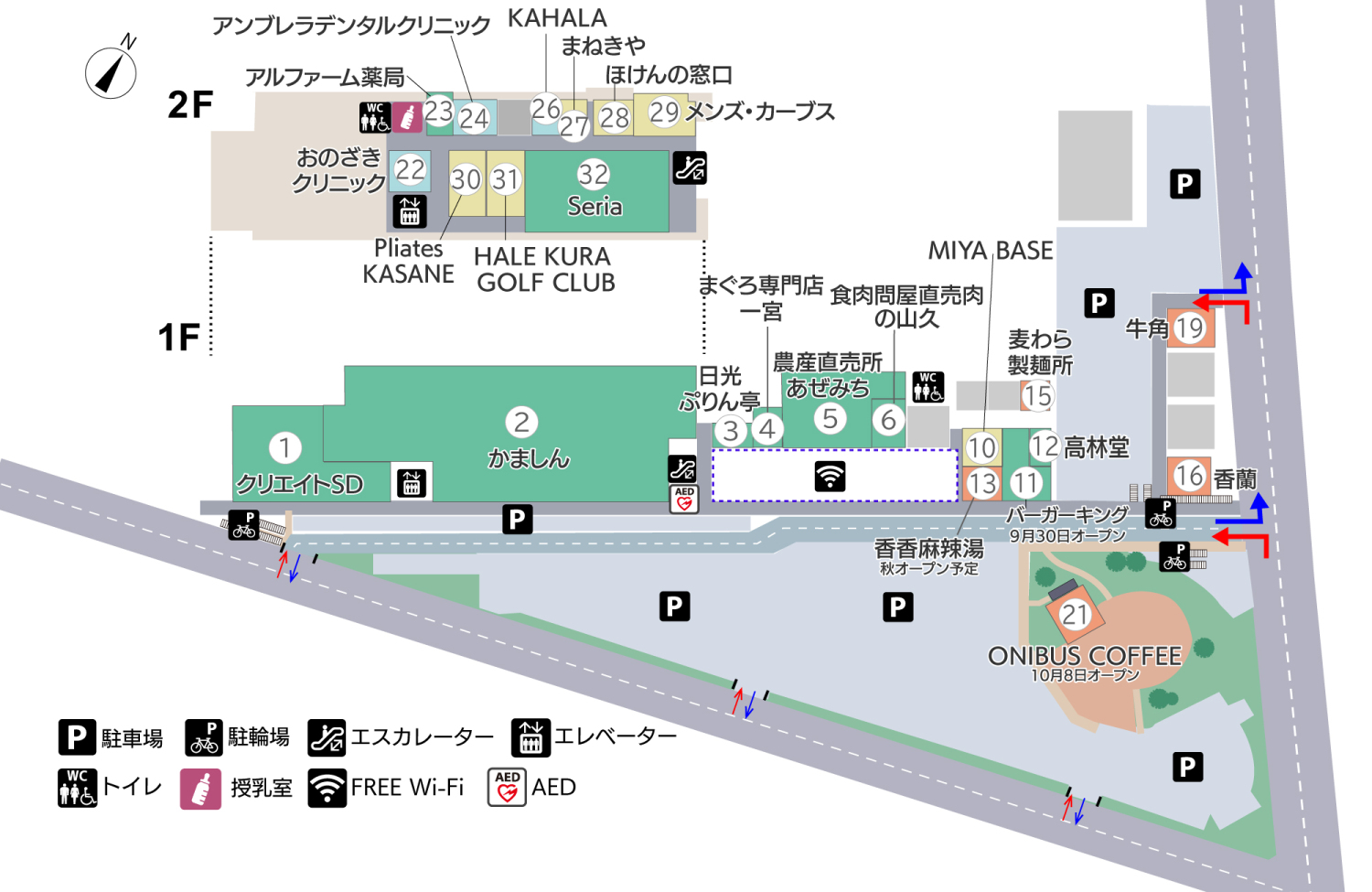 フレスポうつのみや市場1Fフロアマップ
