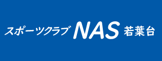 施設案内 よくある質問 フレスポ若葉台 フレスポ若葉台は 東京都稲城市若葉台駅前のショッピングセンターです