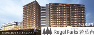 フロアガイド1f フレスポ若葉台 フレスポ若葉台は 東京都稲城市若葉台駅前のショッピングセンターです