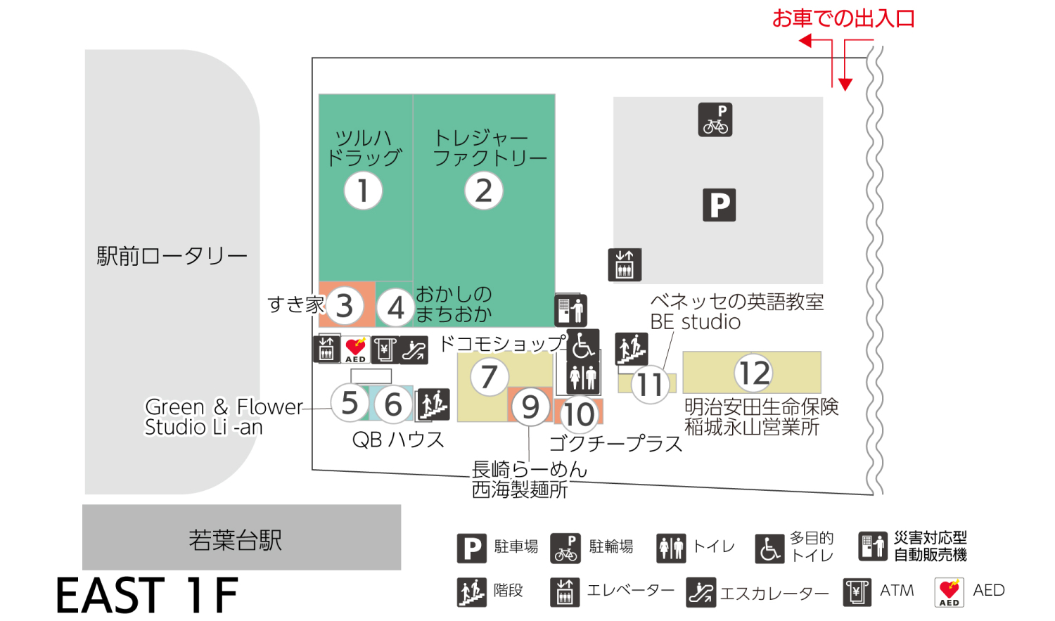 フレスポ若葉台EAST 1Fフロアマップ