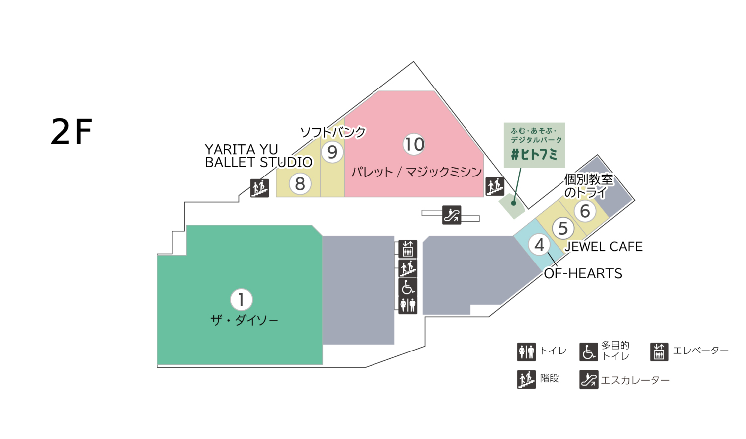 フレスポ若葉台2Fフロアマップ