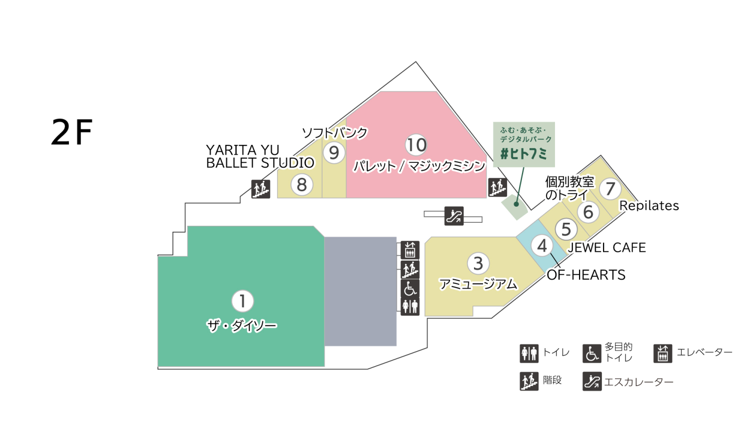 フレスポ若葉台2Fフロアマップ