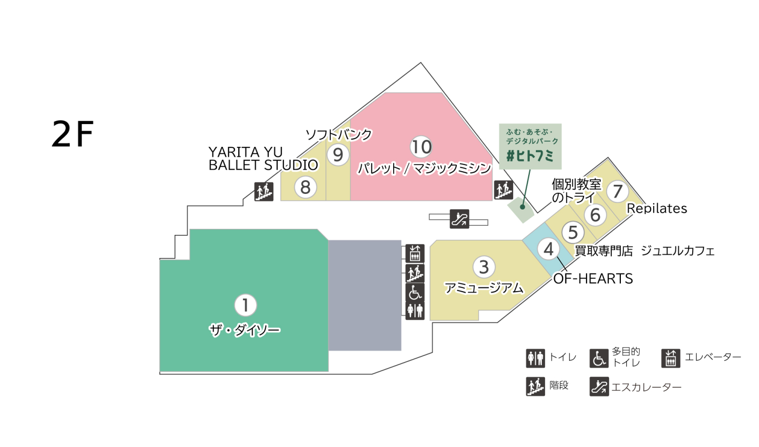 フレスポ若葉台2Fフロアマップ
