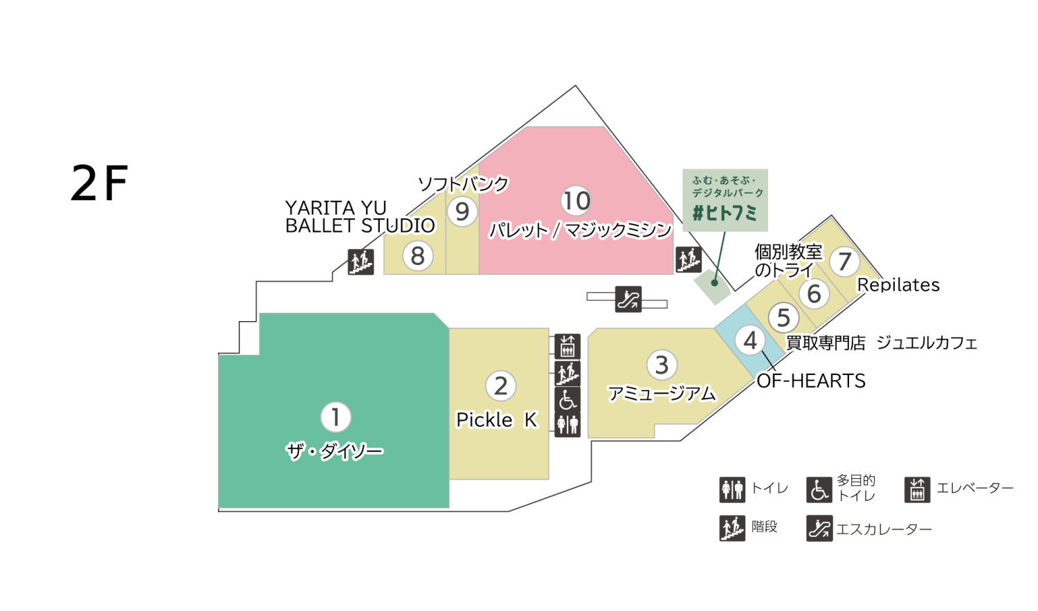フレスポ若葉台2Fフロアマップ