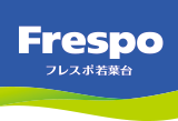 フレスポ若葉台