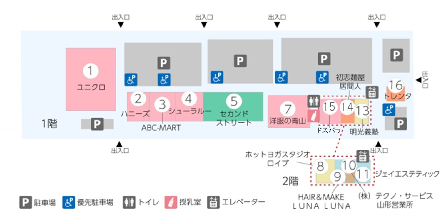 フレスポ山形北1階フロアマップ