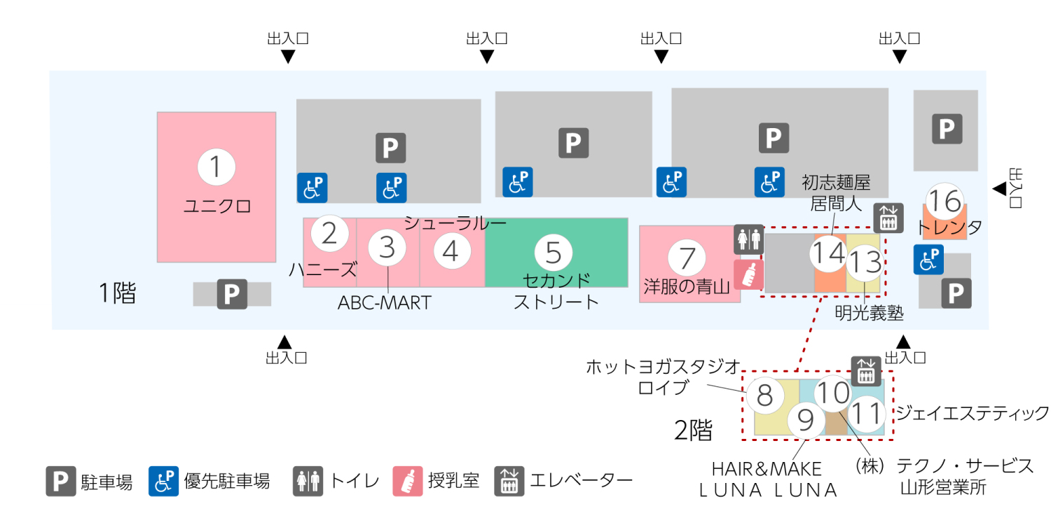 フレスポ山形北1階フロアマップ