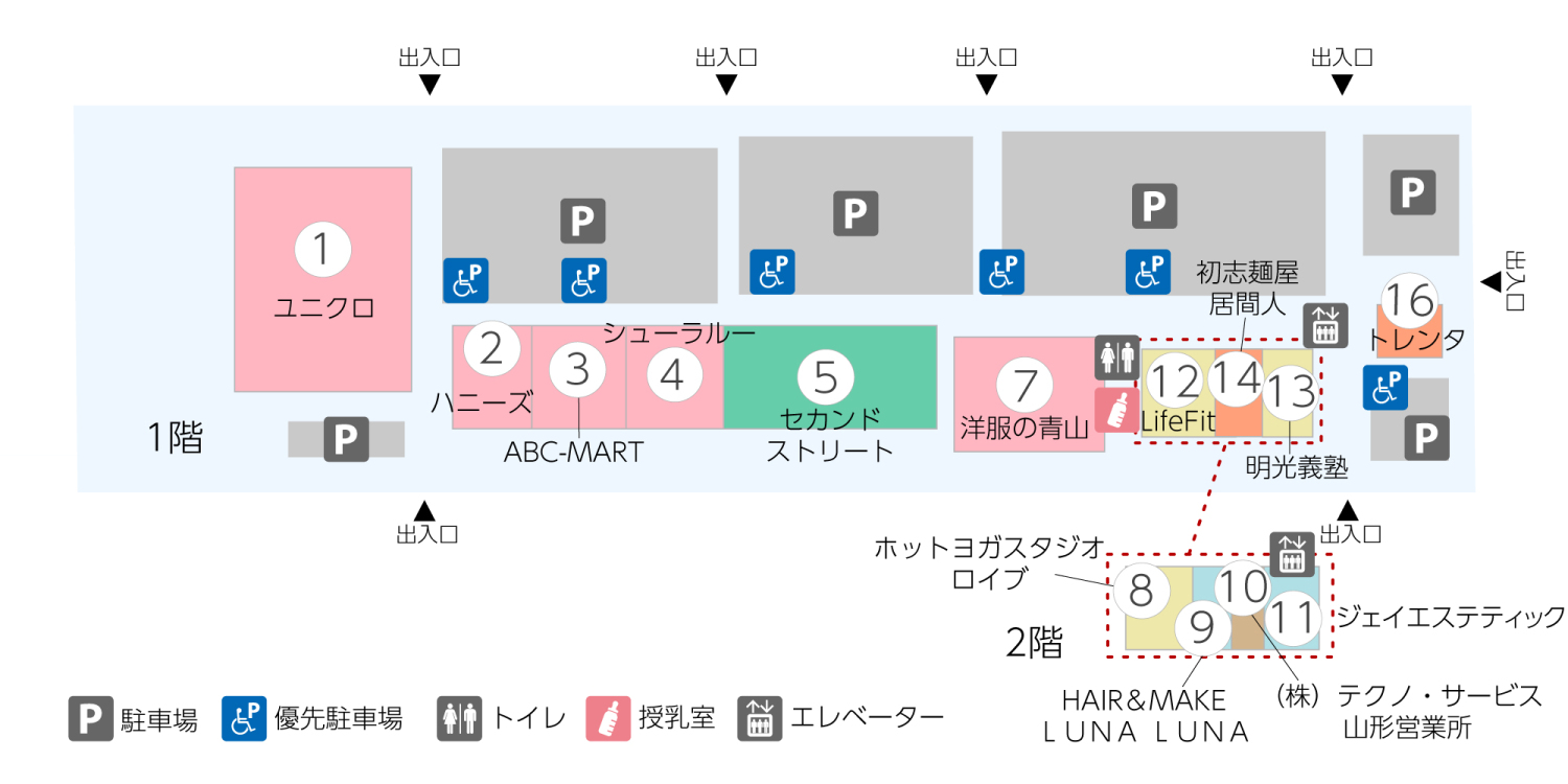 フレスポ山形北2階フロアマップ