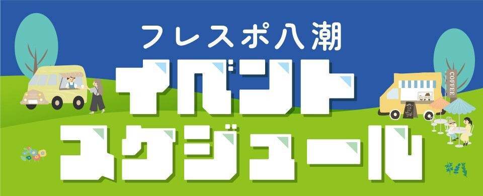 2025年5月度