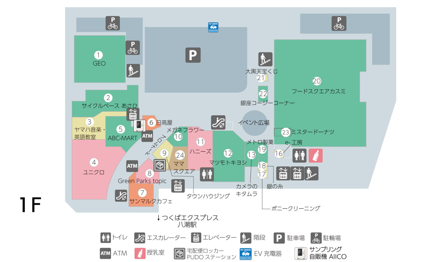 フレスポ八潮1Fフロアマップ