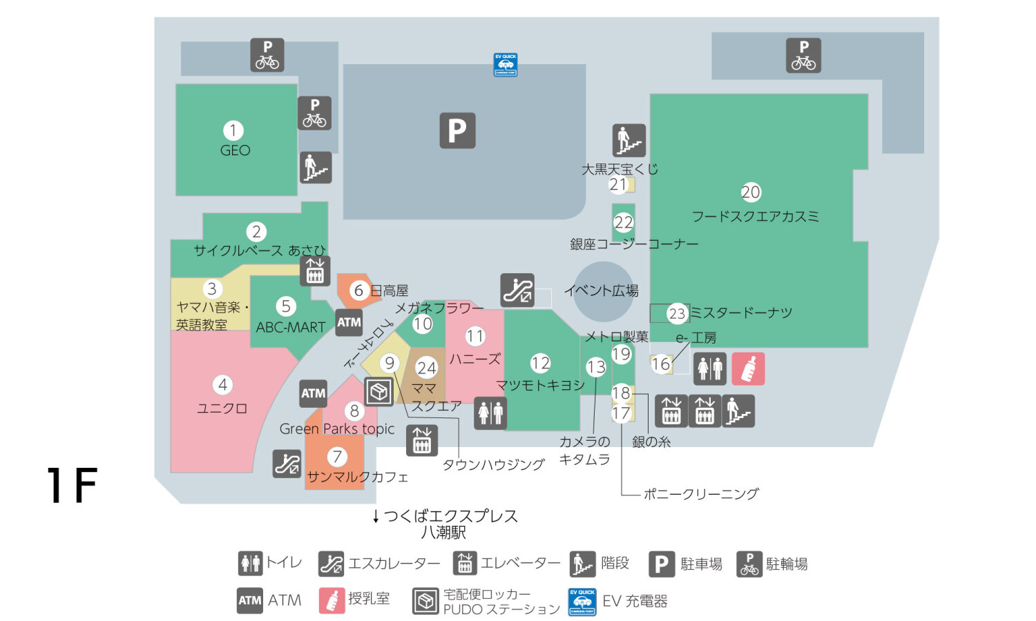 フレスポ八潮1Fフロアマップ