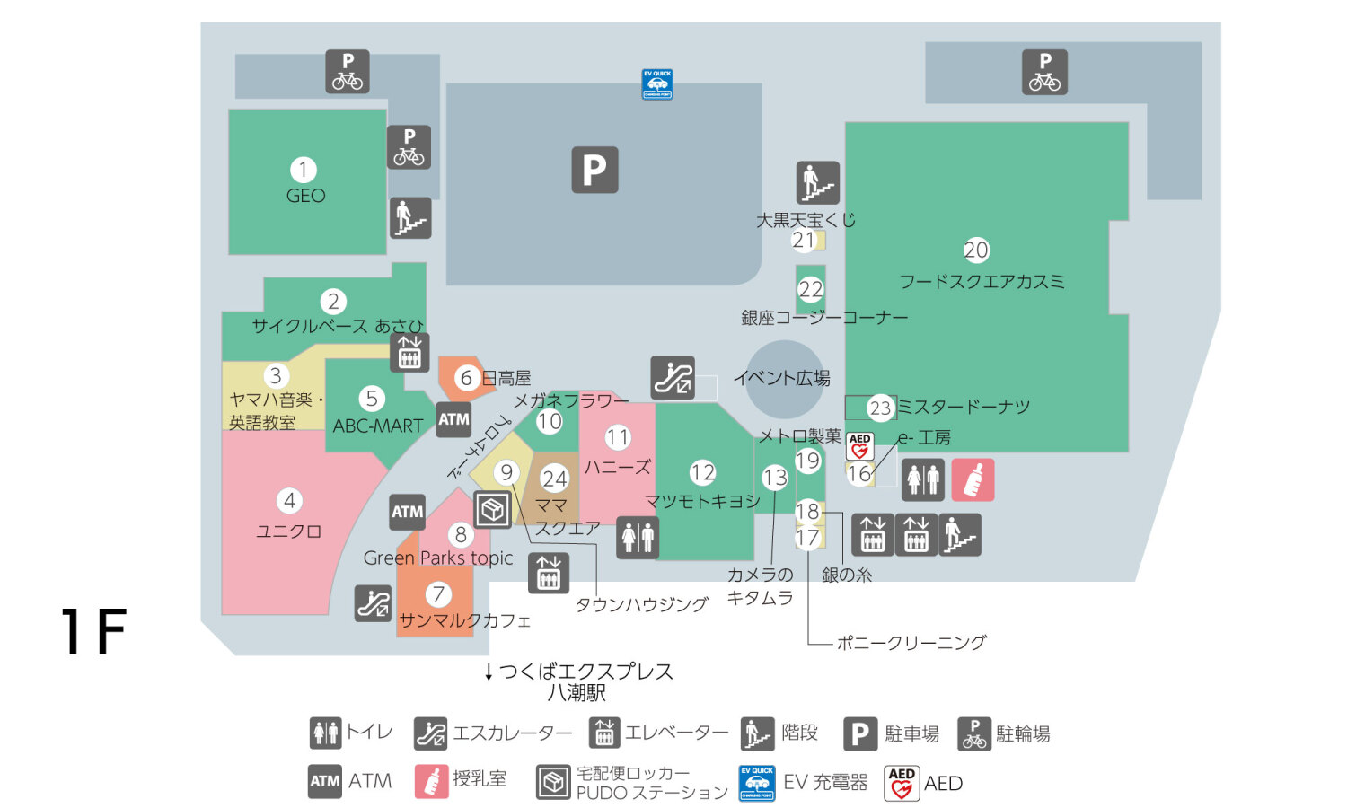フレスポ八潮1Fフロアマップ